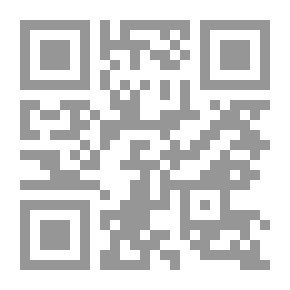 Qr Code الشرح الكافي في علمي العروض والقوافي
