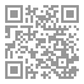 Qr Code الأخلاق المذمومة