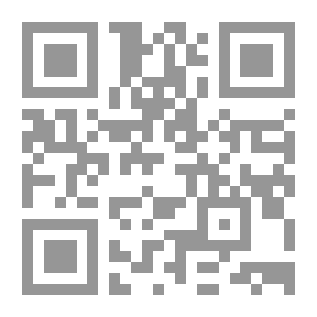 Qr Code الأديان الإبراهيمية ؛ قضايا الراهن