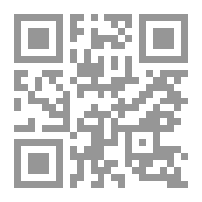 Qr Code الإسلام وحقوق الإنسان