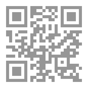 Qr Code المكتبة الخضراء للأطفال من 11 الى 20 ما عدا 12 و 14