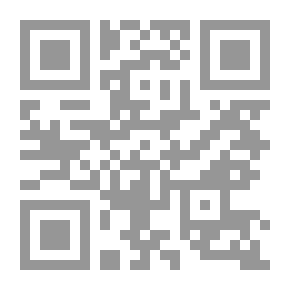 Qr Code قراءة العقل المسلم لوغاندا