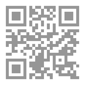 Qr Code الاداء التشريعي لمجلس الشعب والرقابة على دستورية القوانين في مصر
