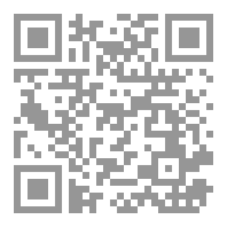 Qr Code كابجراس، الجزء الأول