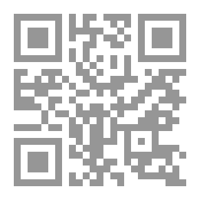 Qr Code مدخل الى القراءة - الدليل التربوي للمعلمة (الروضة الثانية)