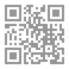 Qr Code الشموس المشرقة بأسانيد المغاربة والمشارقة