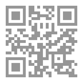 Qr Code أسماء بأحكام خاصة - الجزء الرابع