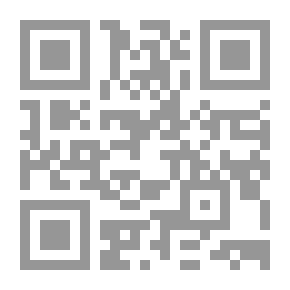 Qr Code الرسائل والتصرفات والمراسيم السياسية