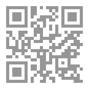 Qr Code من يعيد لعينيك كحل الندى؟ (شعر)