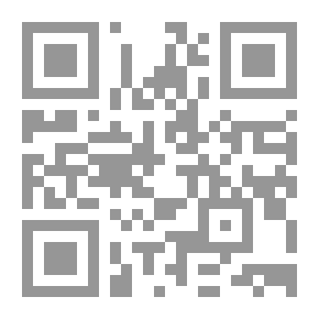 Qr Code رحلة الموت: حكمة الموت وأثرها في إعتدال الحياة الإسلامية
