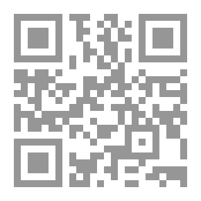 Qr Code الإسلام والجنس