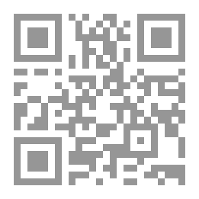 Qr Code په‌رستگای بێده‌نگی