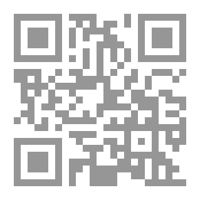 Qr Code فائدة الإخوان وعائدة الأعيان - رسالة في أسماء المصنفات ومؤلفيها