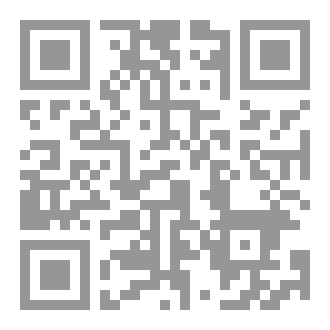 Qr Code البيوع المحرمة