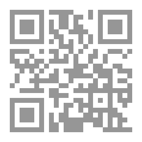 Qr Code الرد المحكم المتين على كتاب القول المبيين