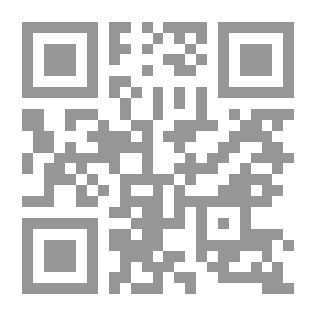 Qr Code تاريخ العقيدة ، المجلد الأول