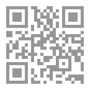 Qr Code رباعية الخسوف : نداء الوقواق # 4