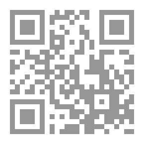 Qr Code نساء الخلفاء المسمى جهات الأئمة الخلفاء من الحرائر والإماء
