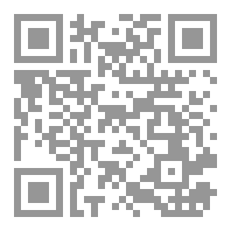 Qr Code الطائر الذي لا يطير