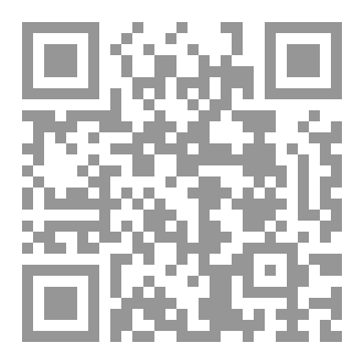 Qr Code الامن البيـــــــــئي والامن الدولــــــــــــي تحديات واقع ورهانات مستقبل - الجزء الاول
