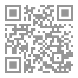 Qr Code اعترافات القلب