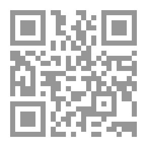Qr Code ما يحتاجه الفقيه والمتفقه والمفتي والمستفتي