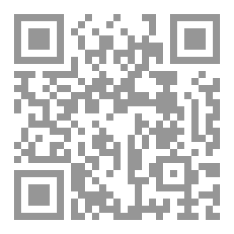Qr Code شمس سوداء (خواطر)