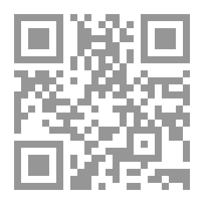 Qr Code الغرباء (مسرحية كاملة في عملين)