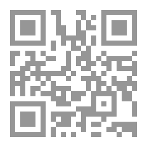 Qr Code حرفتي الكبيرة ABC - كتاب 1