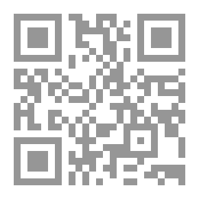 Qr Code تاريخ كتابة القرآن كتاب 1615