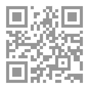 Qr Code دراسات في علم الجمال