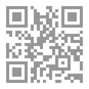 Qr Code Encyclopedia Of Damascene Families - Their History - Their Genealogy - Their Flags #3: Al-Ghabra - Al-Youssef