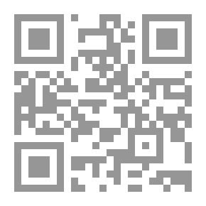 Qr Code The Icon And Its Connotations In The Omani Encyclopedia; Initiation Icon - Birds And Color Connotations