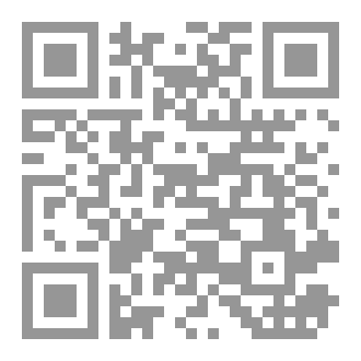 Qr Code المناهج الأصولية