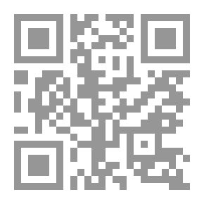 Qr Code سجل آل المجذوب نسباً وصهراً