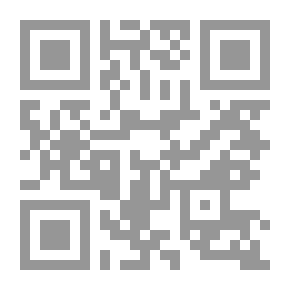 Qr Code مبادئ التفاضل والتكامل (الجزء الثاني)