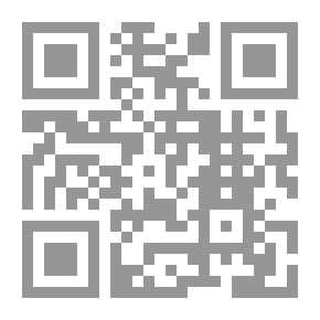 Qr Code عناصر علم المثلثات: مع الجداول