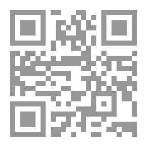 Qr Code دم الوحش (صرخة الرعب الكلاسيكية # 3)