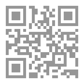 Qr Code Jurisprudence Of The Most Beautiful Names