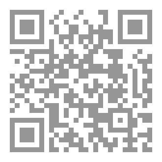 Qr Code الحكمة