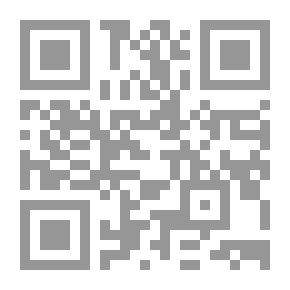 Qr Code إن في ذلك لآية