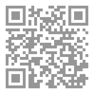 Qr Code الكتاب السحري