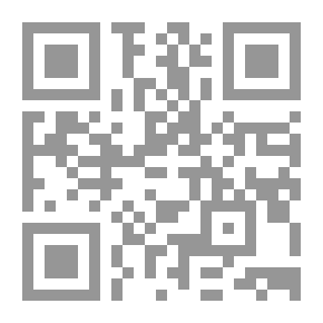 Qr Code الخارجية المصرية 1937 - 1953