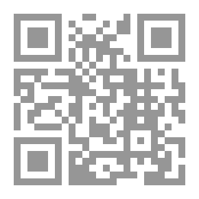 Qr Code في سبيل الحق