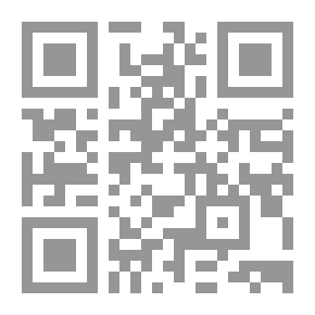 Qr Code تحفة الذاكرين بعدة الحصن الحصين من كلام سيد المرسلين