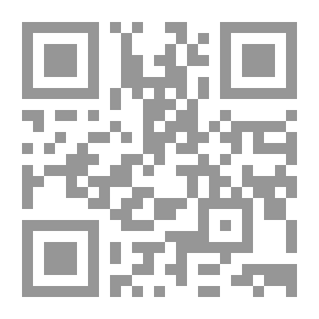 Qr Code ابن عربي عارف أم ملحد؟