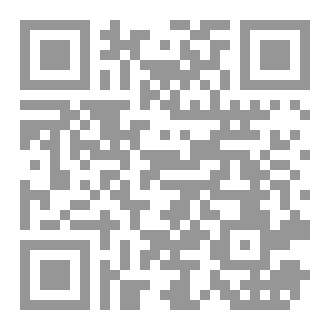 Qr Code القاعدة النورانية - ملون
