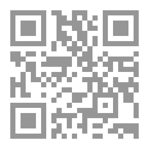 Qr Code تحريم استخدام القوة في العلاقات الدولية