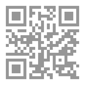 Qr Code كل النيران