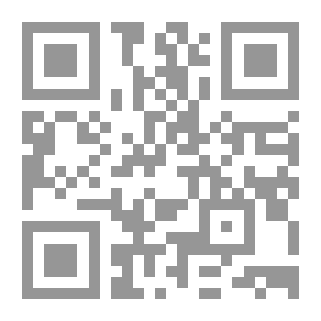 Qr Code إيبلا بعد قرون من النسيان